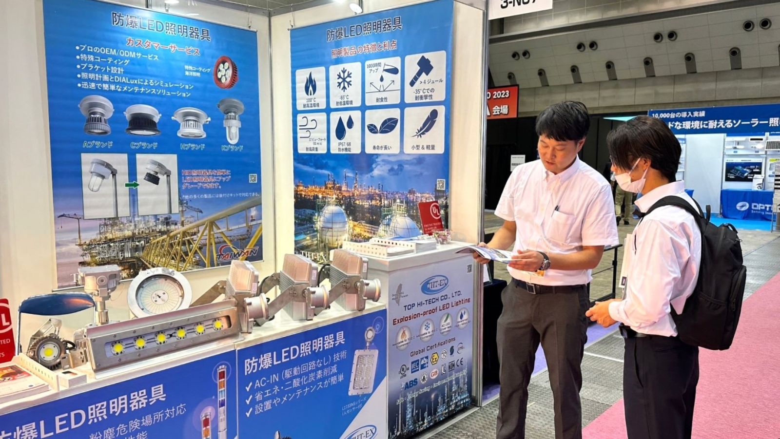 INCHEM TOKYO 2023_Day 2_THT-EX 防爆照明器具